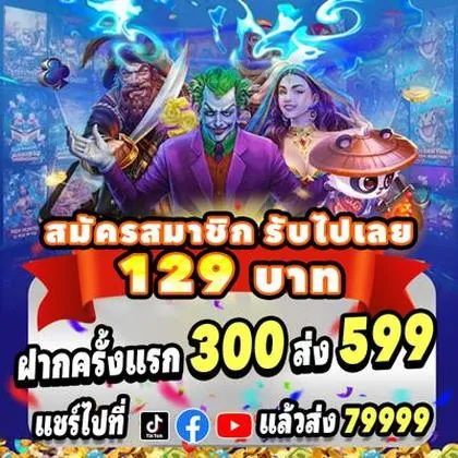 FF555 FF555